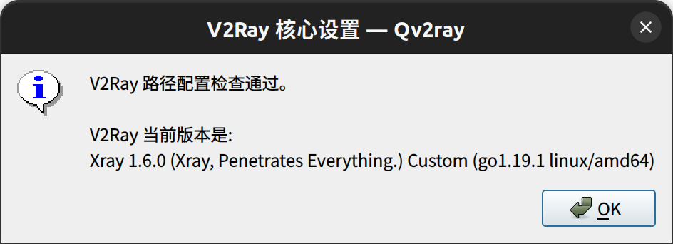 xray-core-check